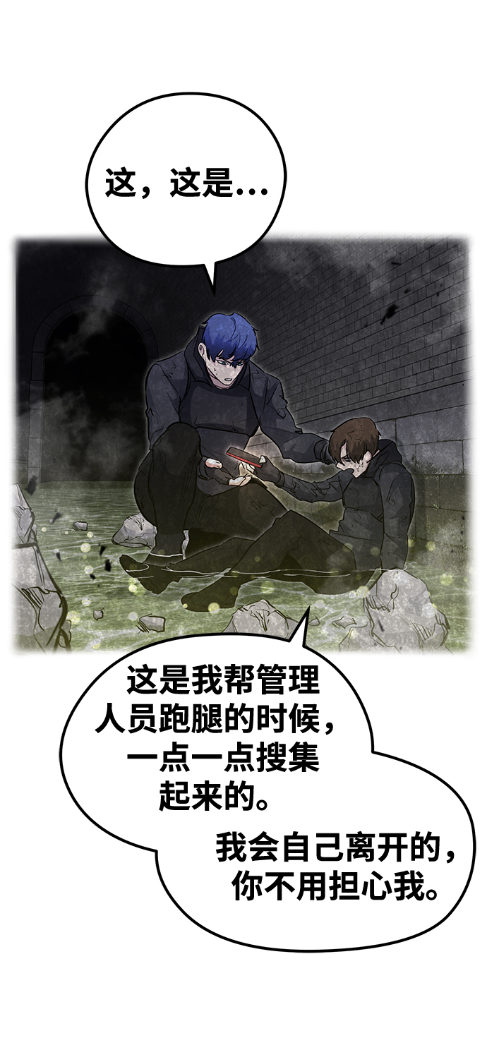 第51话23