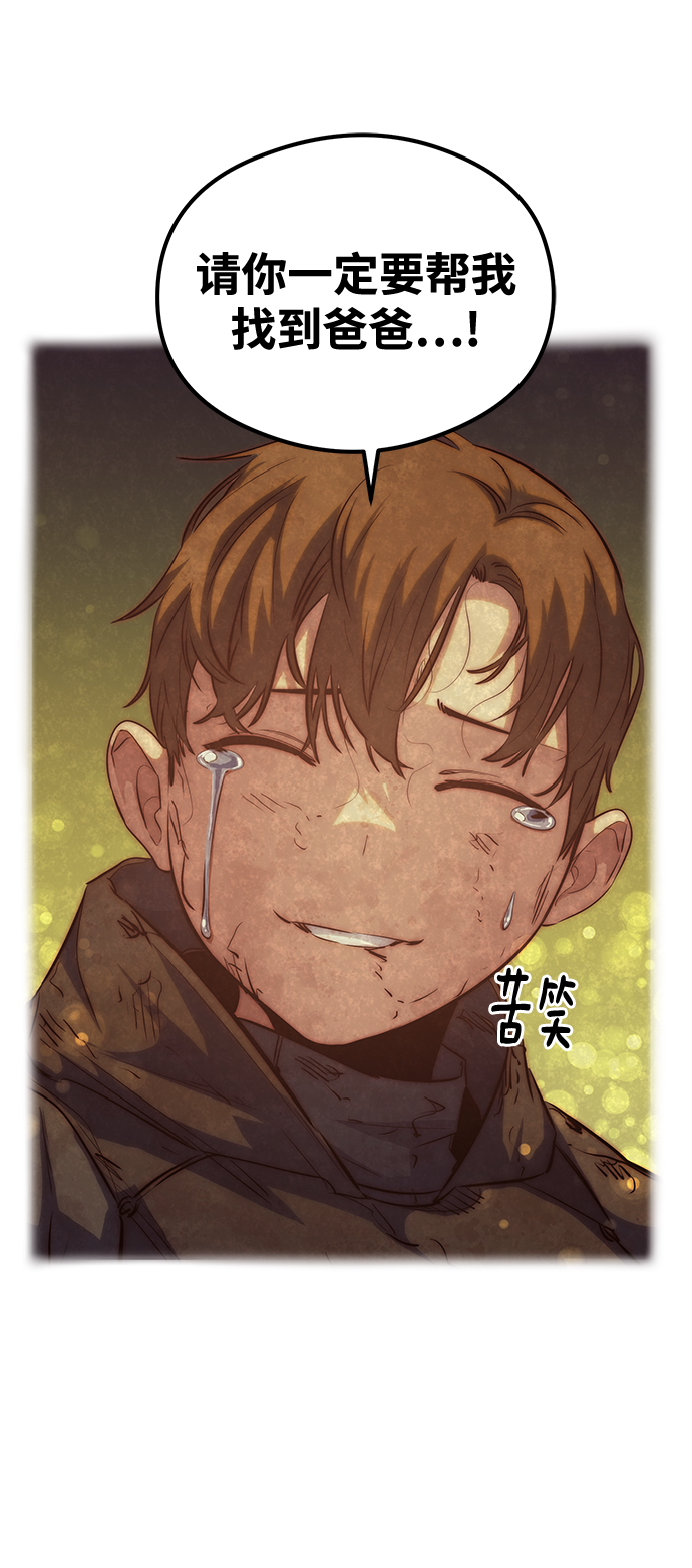 第51话24
