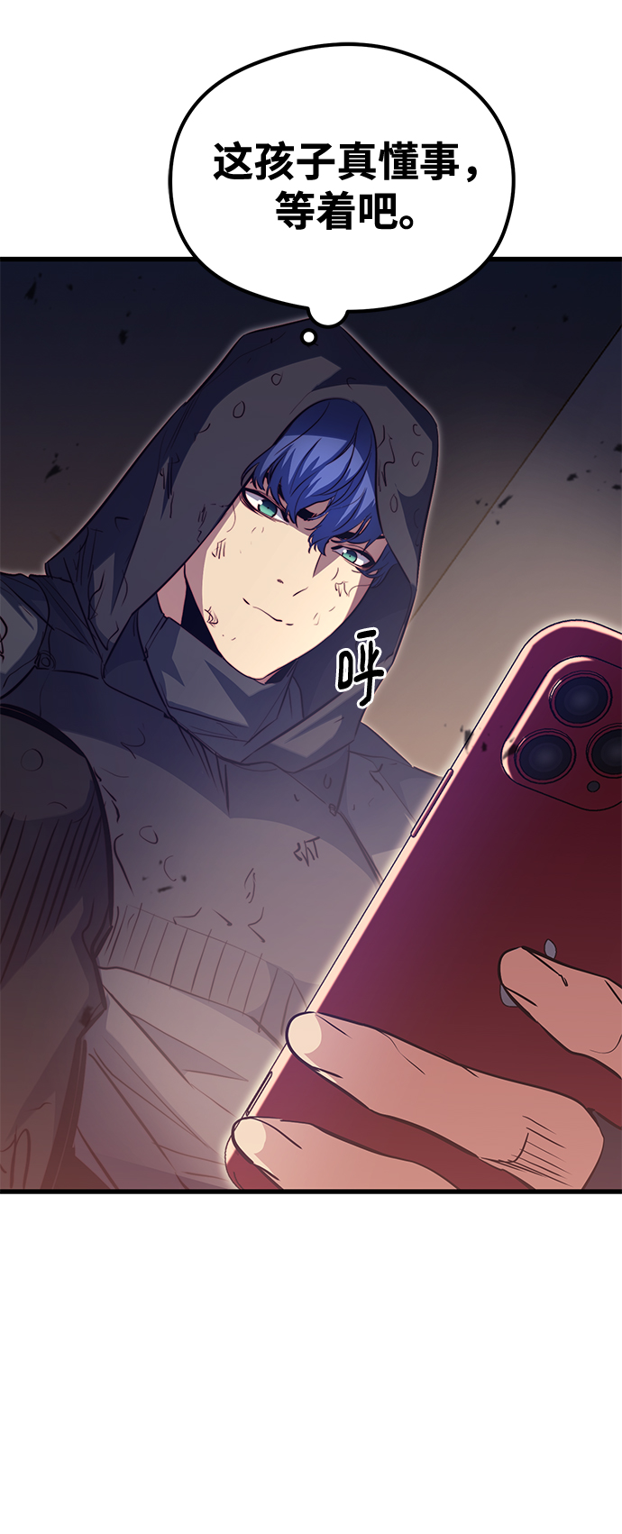 第51话25