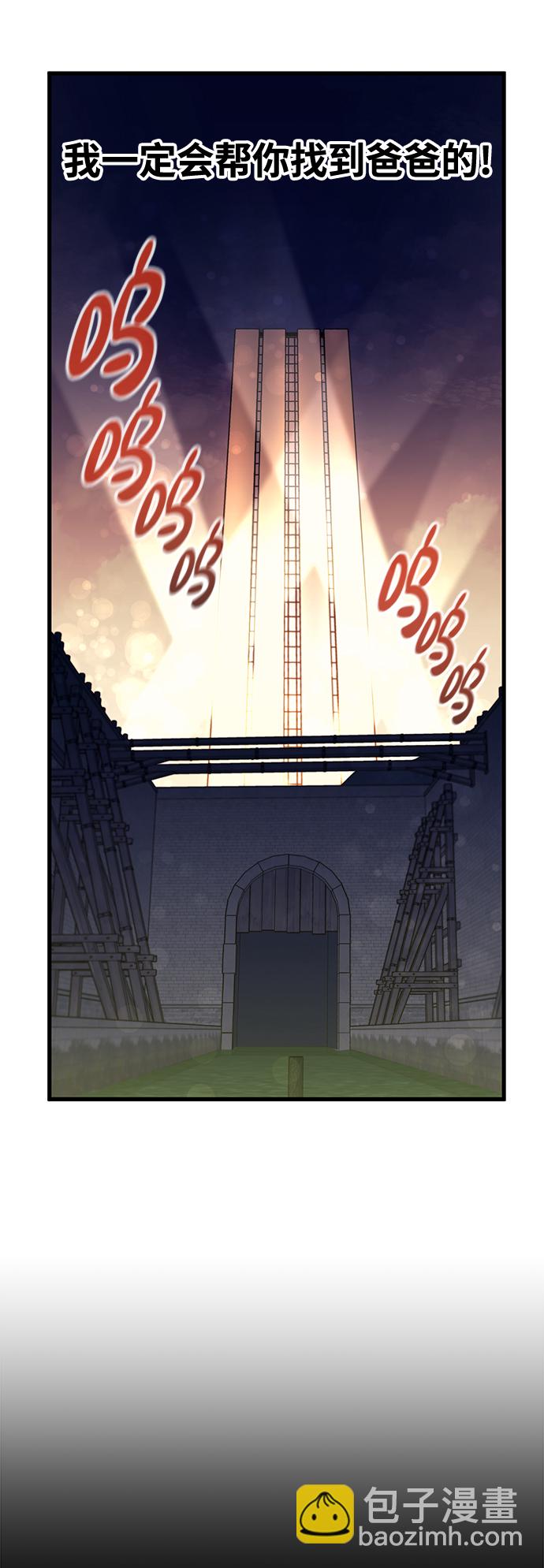 第51话26