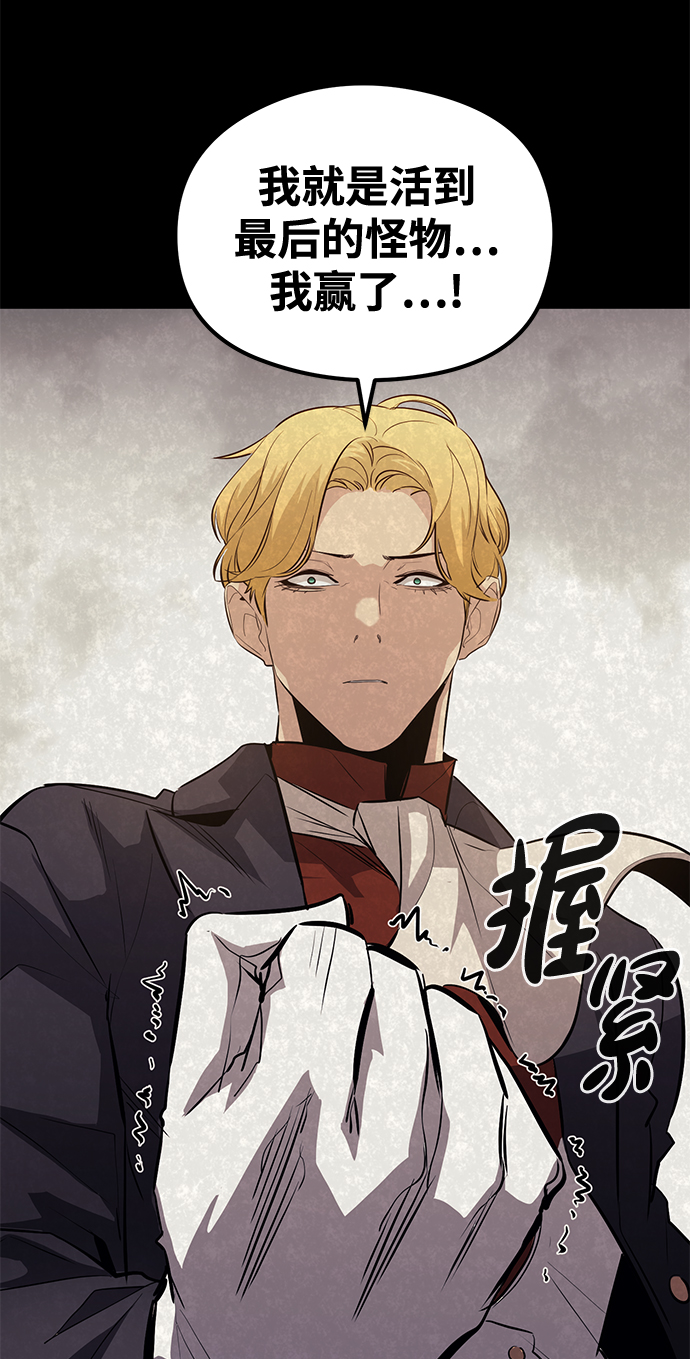 第51话29