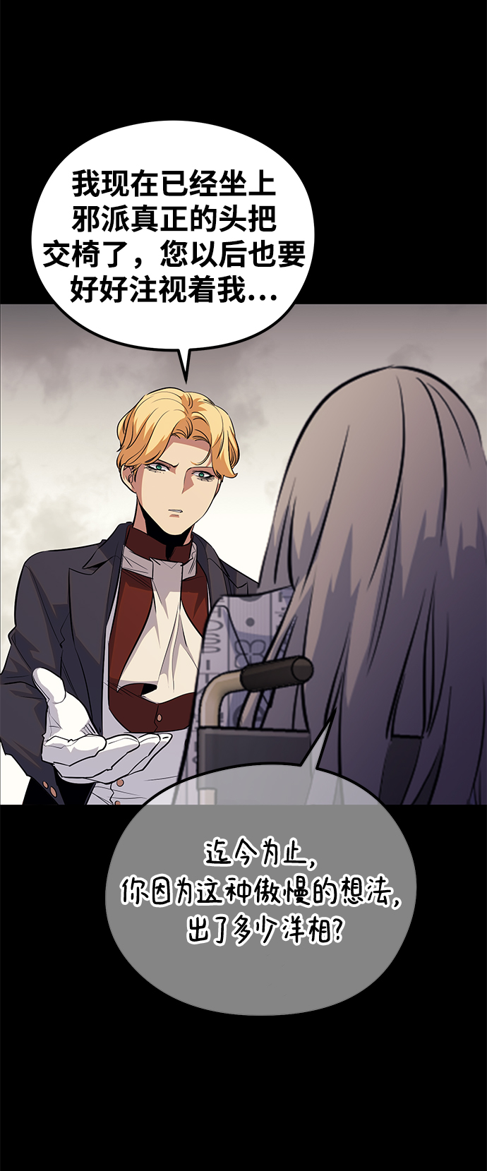 第51话31
