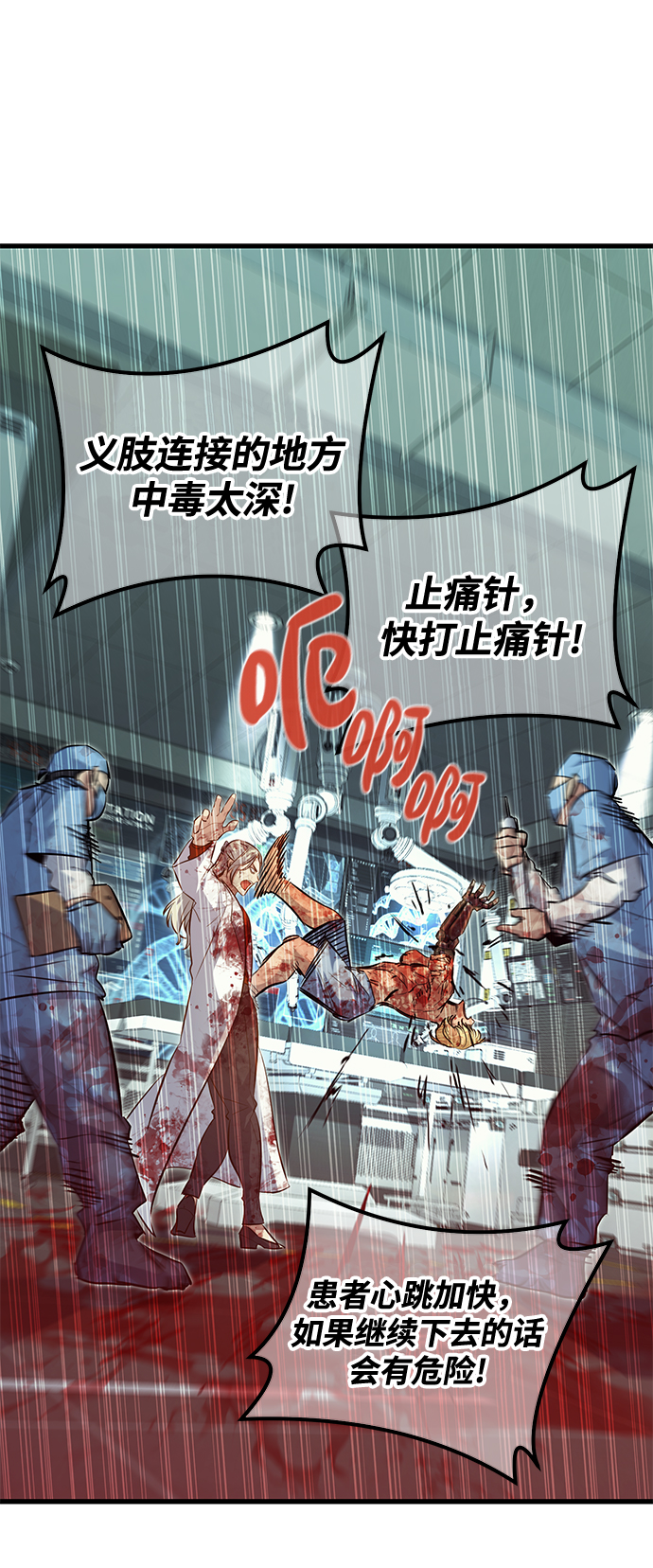 第51话35