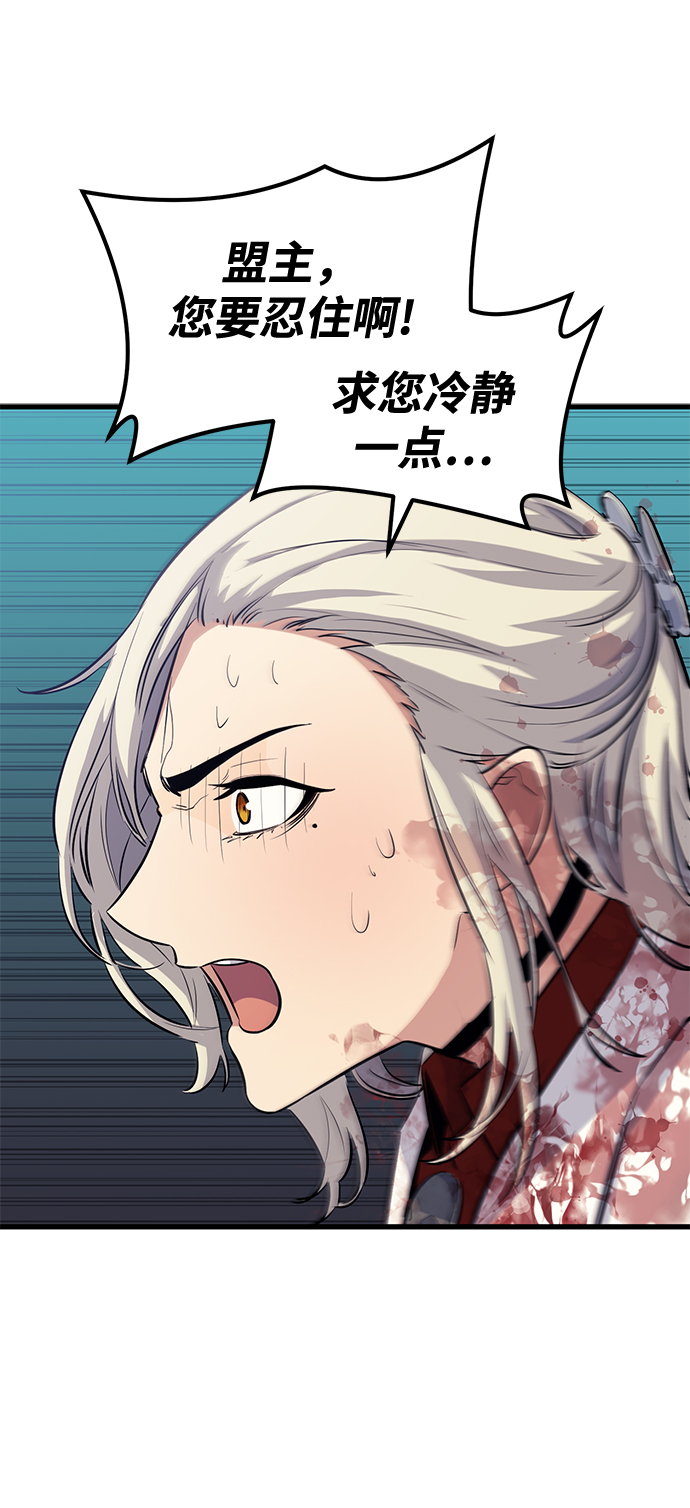 第51话37