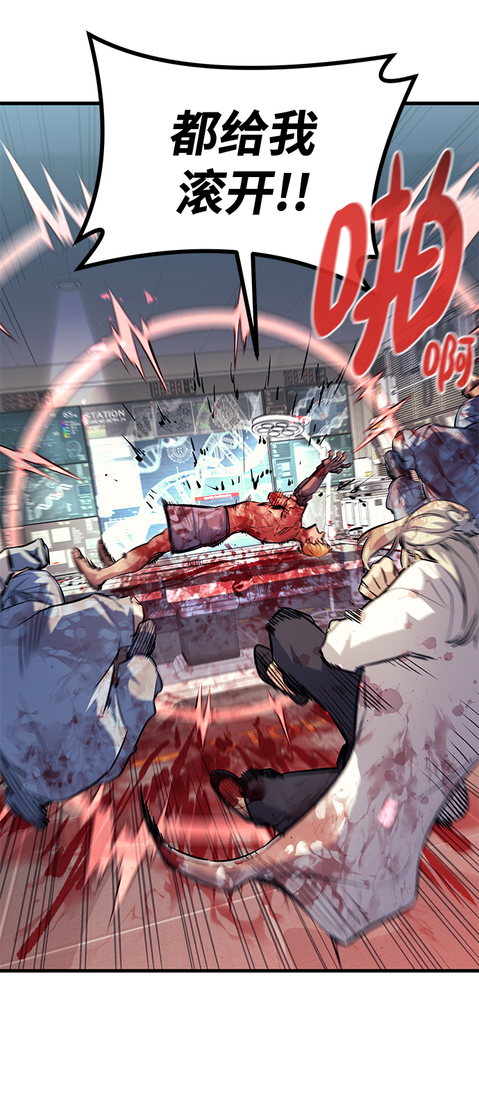 第51话38
