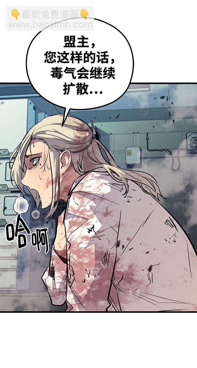 第51话40