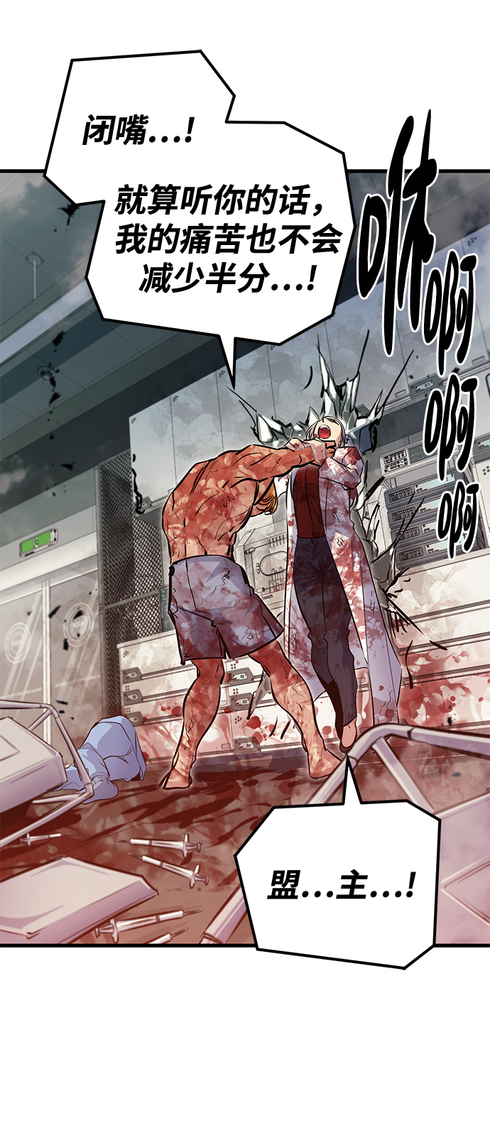 第51话42