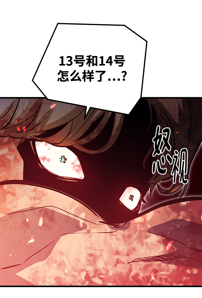第51话43