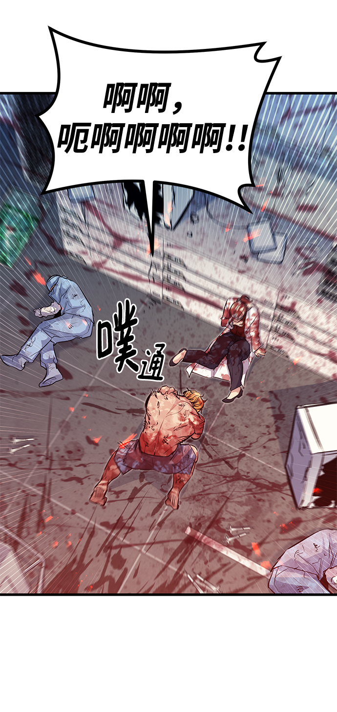 第51话46