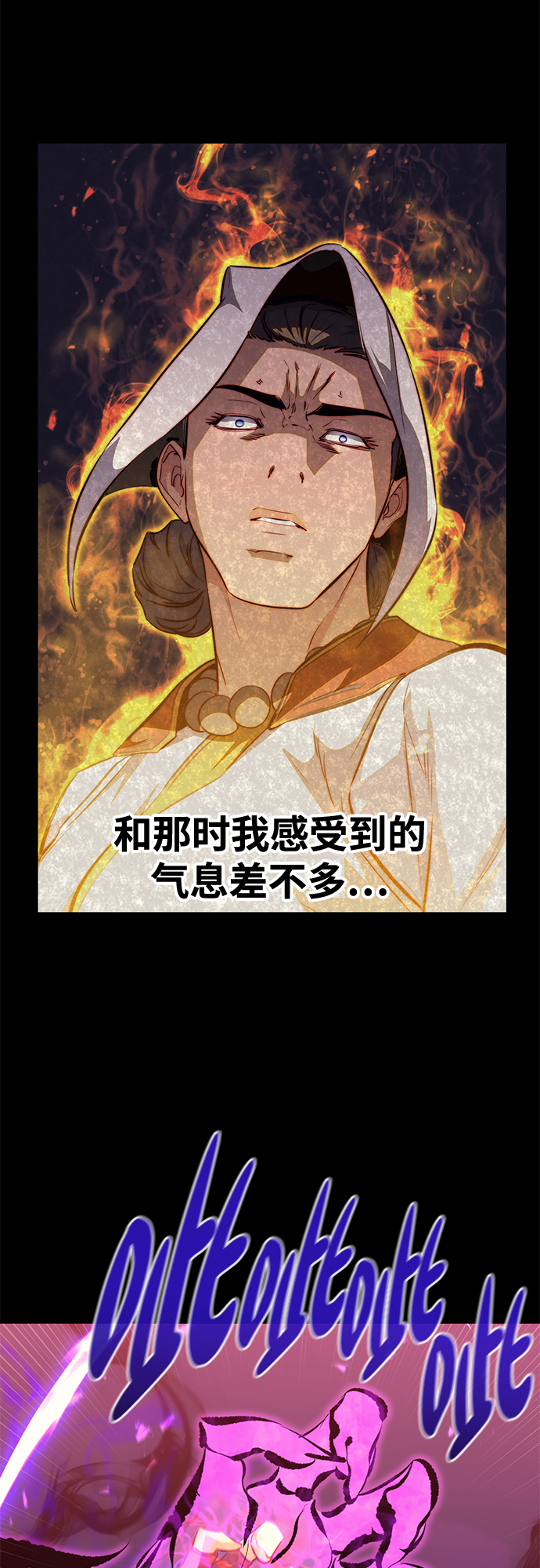 第51话5