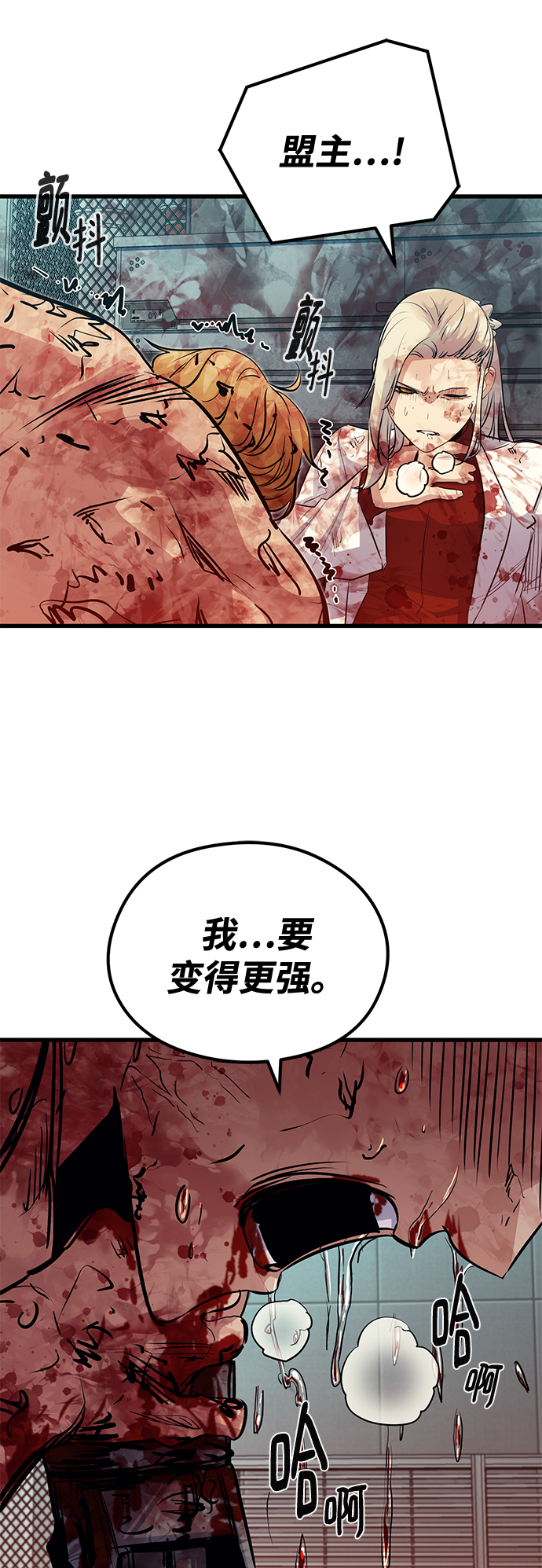 第51话52
