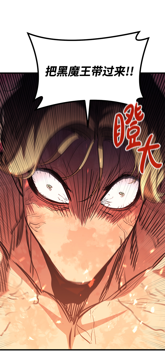 第51话54