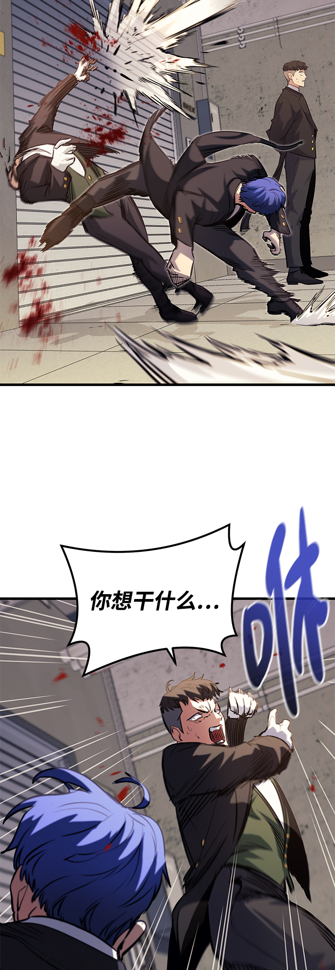 第51话59