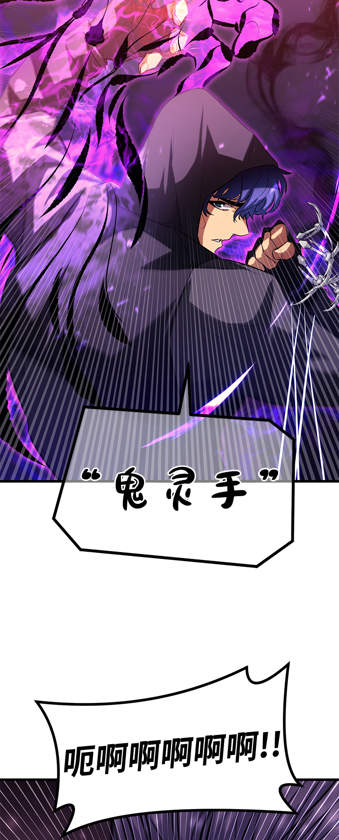 第51话6