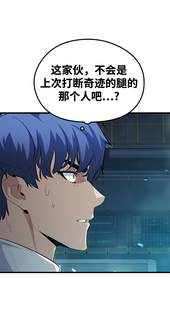 第51话70