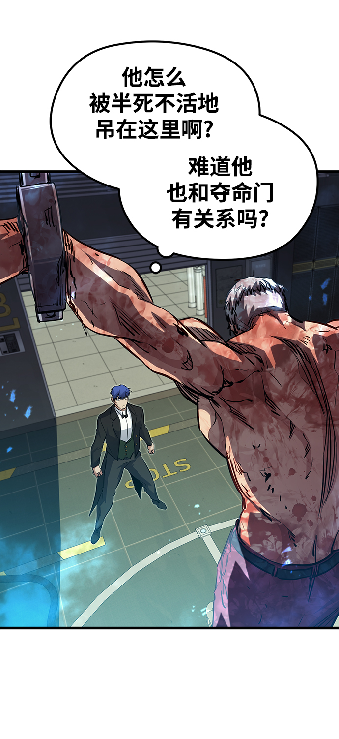 第51话71