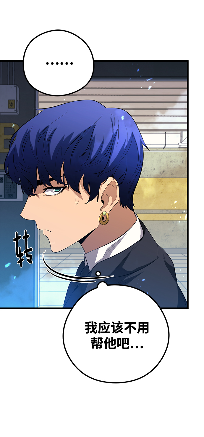 第51话72