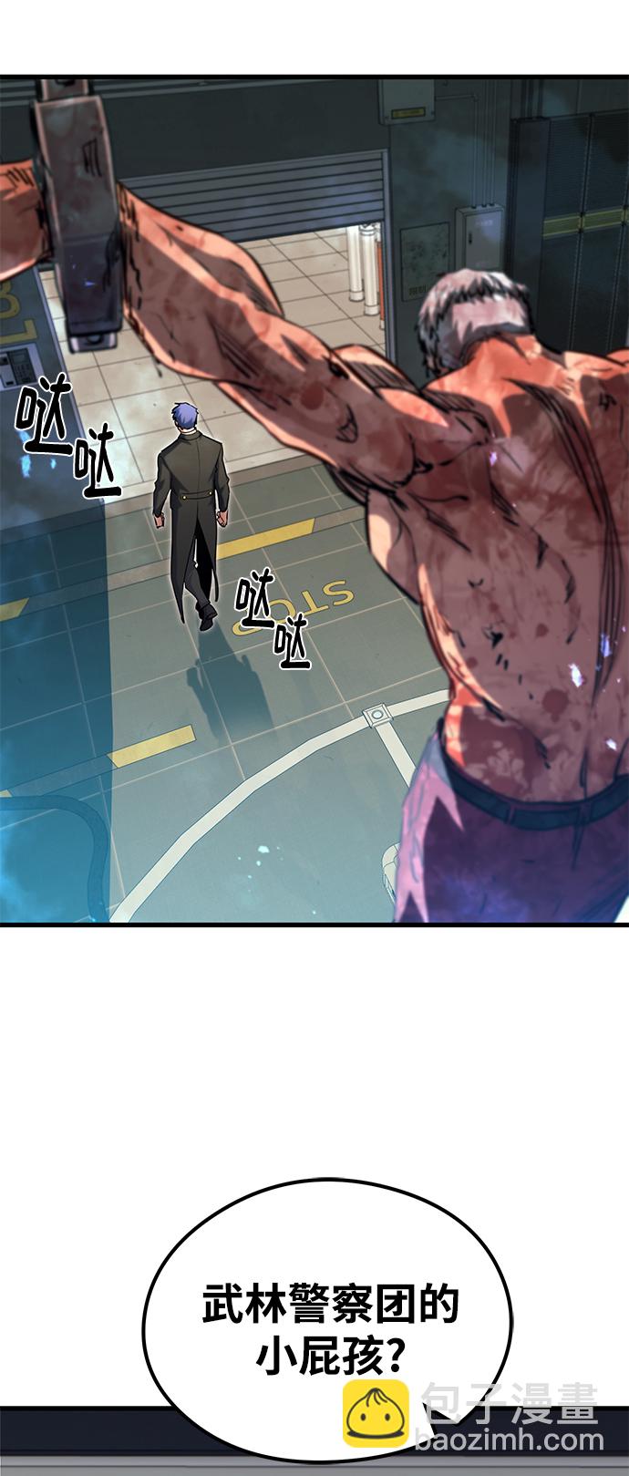 第51话73