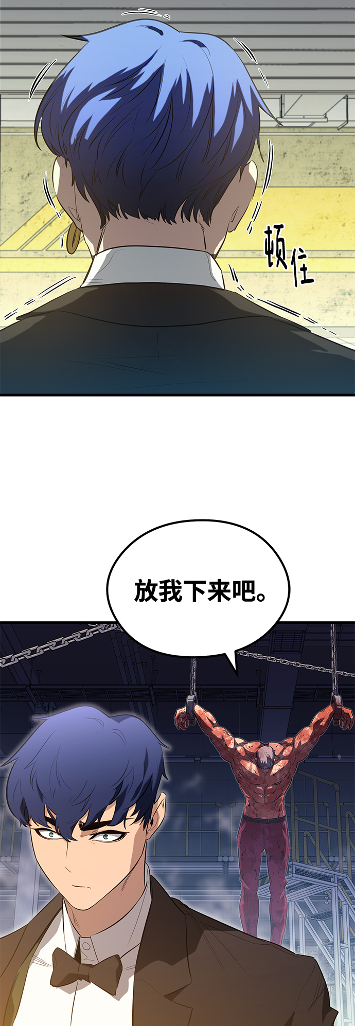 第51话74