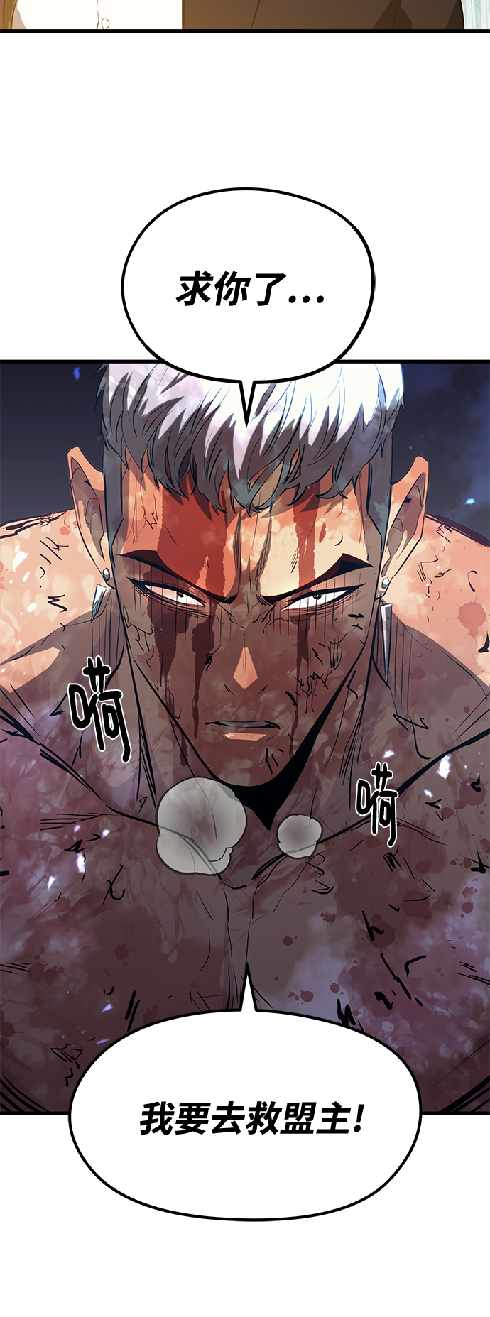 第51话75