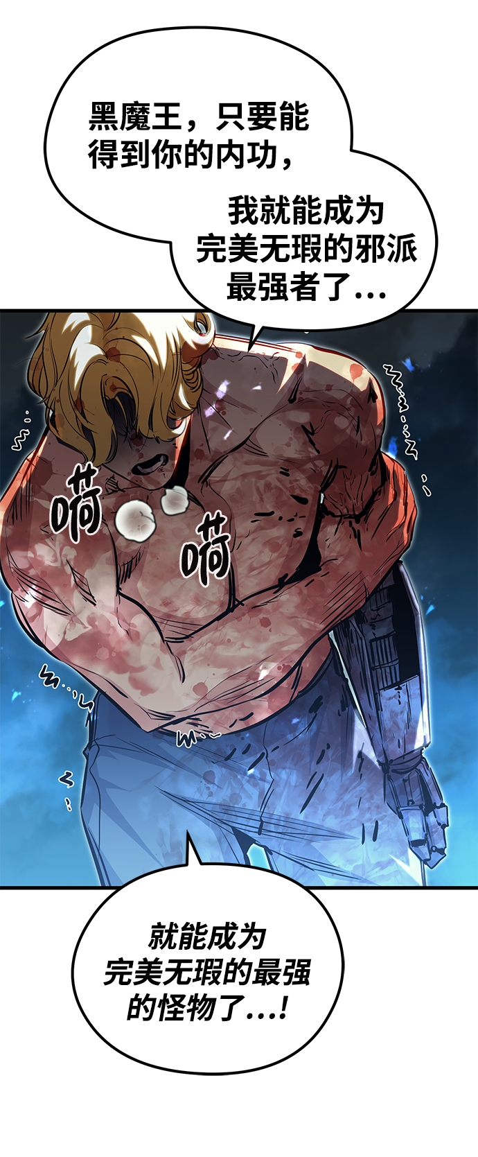 第51话81