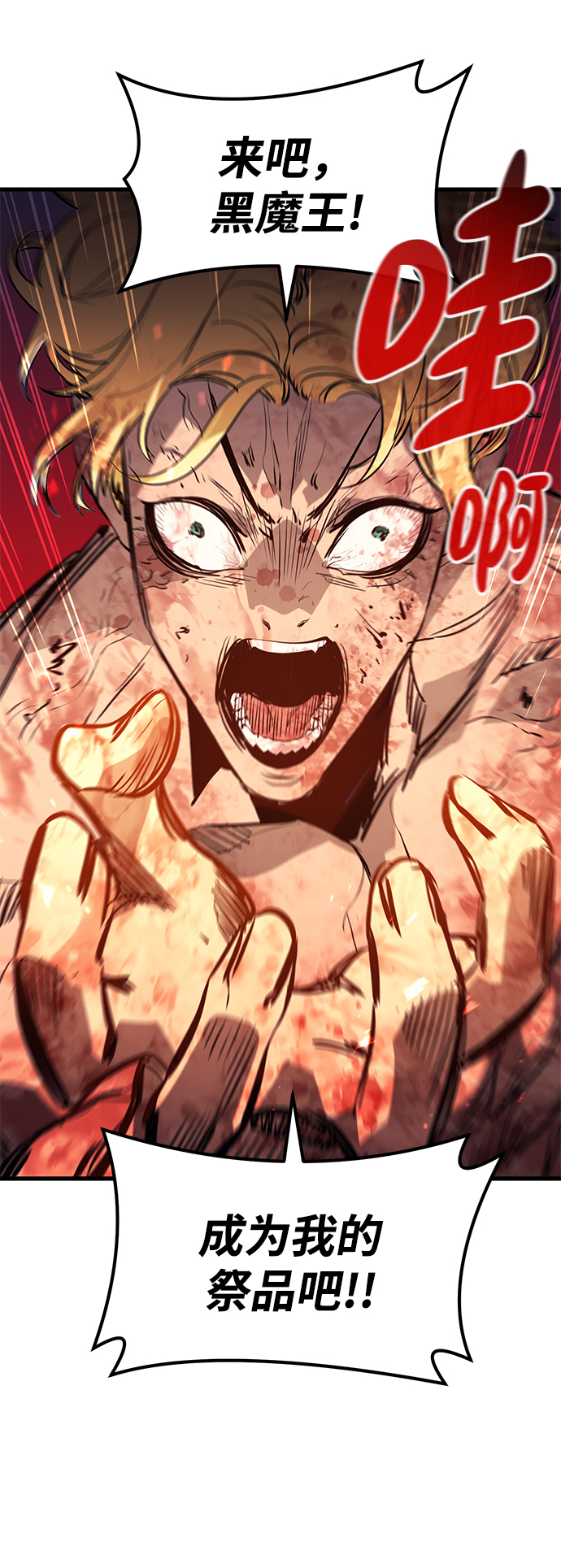 第51话82