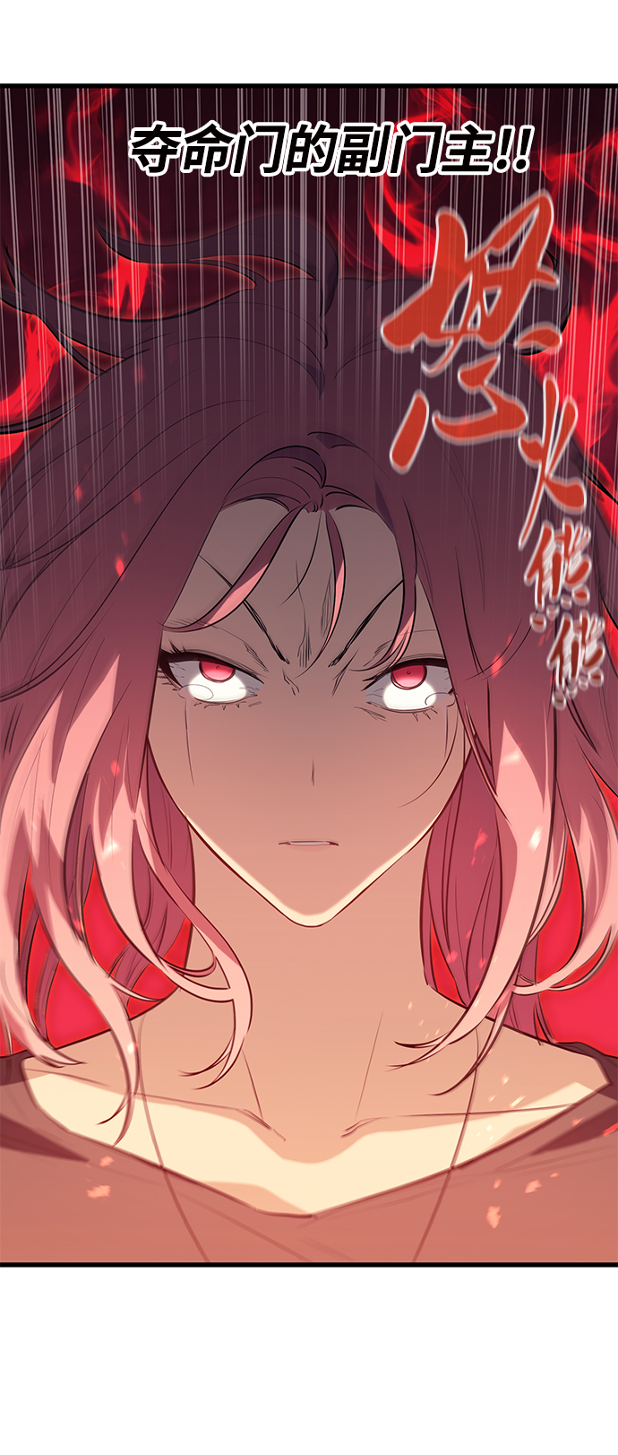 第52话17