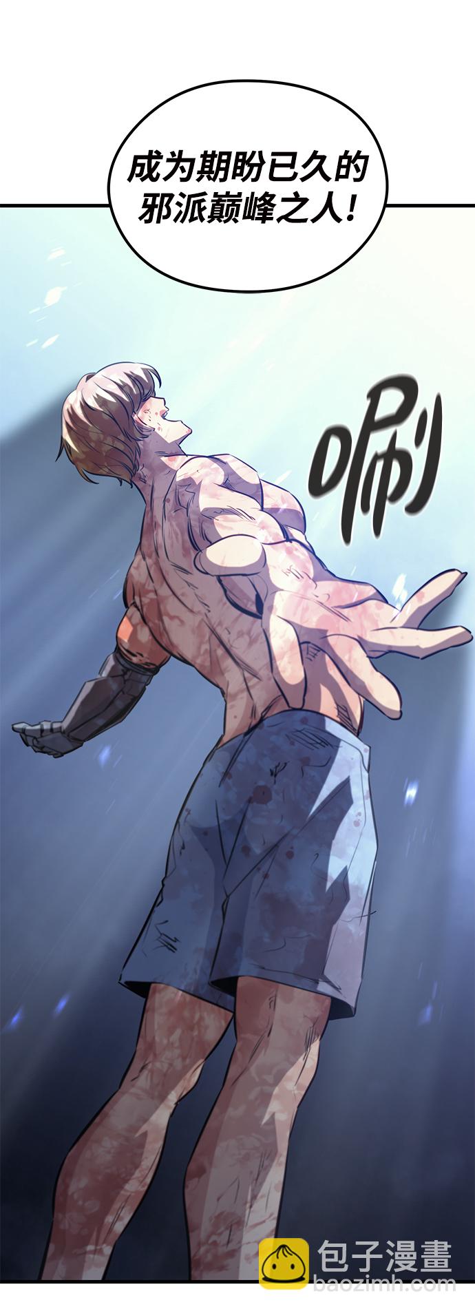 第52话26