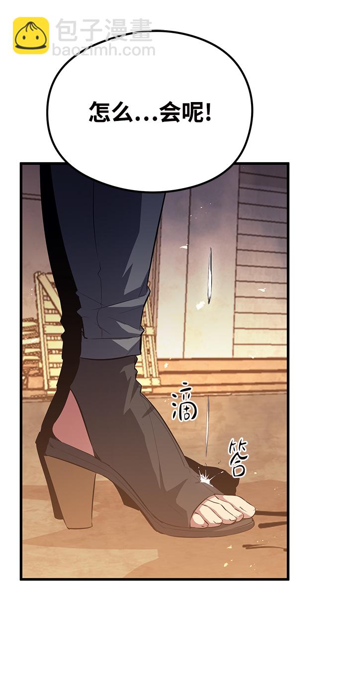 第52话4