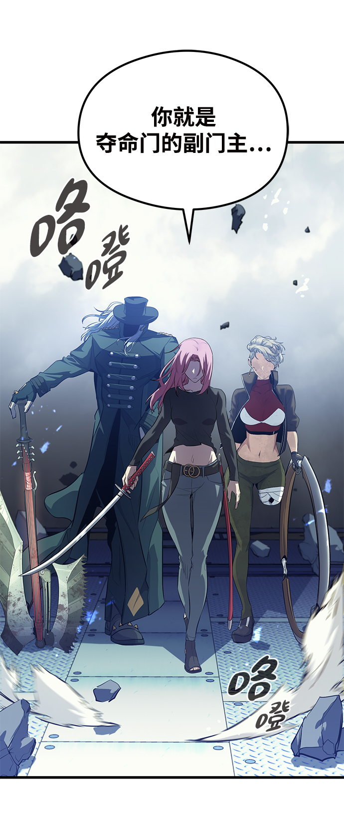 第52话42