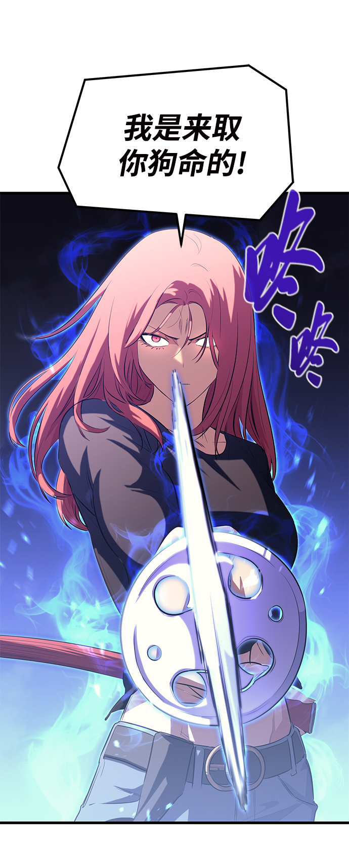 第52话43