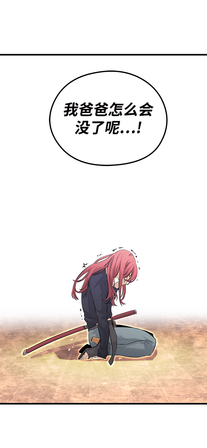 第52话5