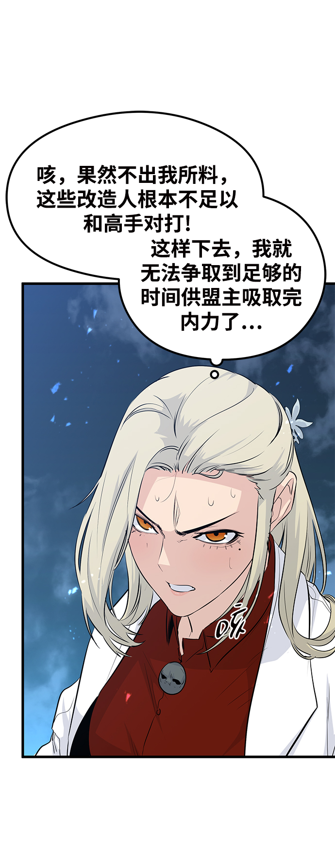 第52话61