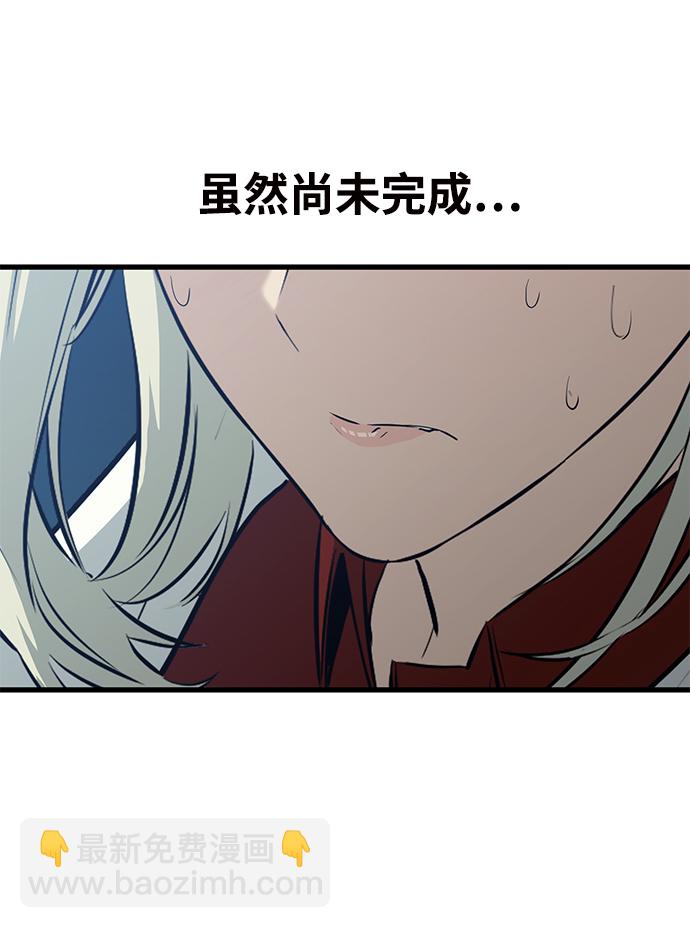第52话62