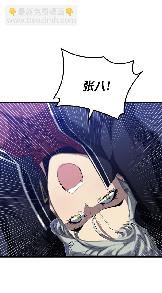 第52话70