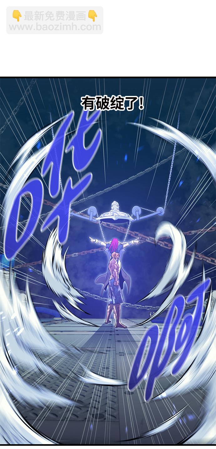 第52话77