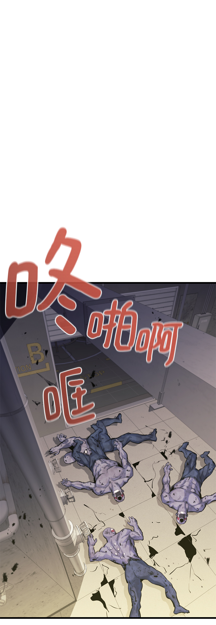 第53话18