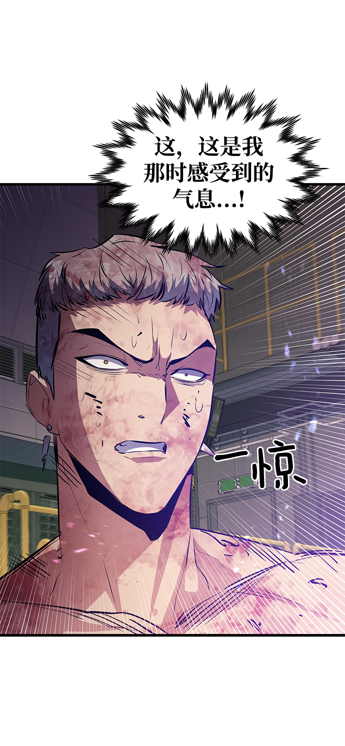 第53话32
