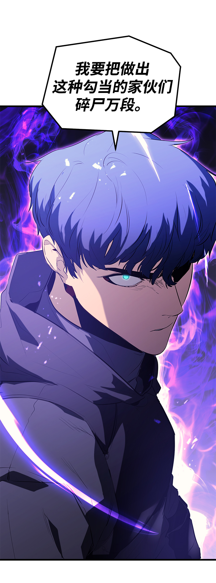第53话34