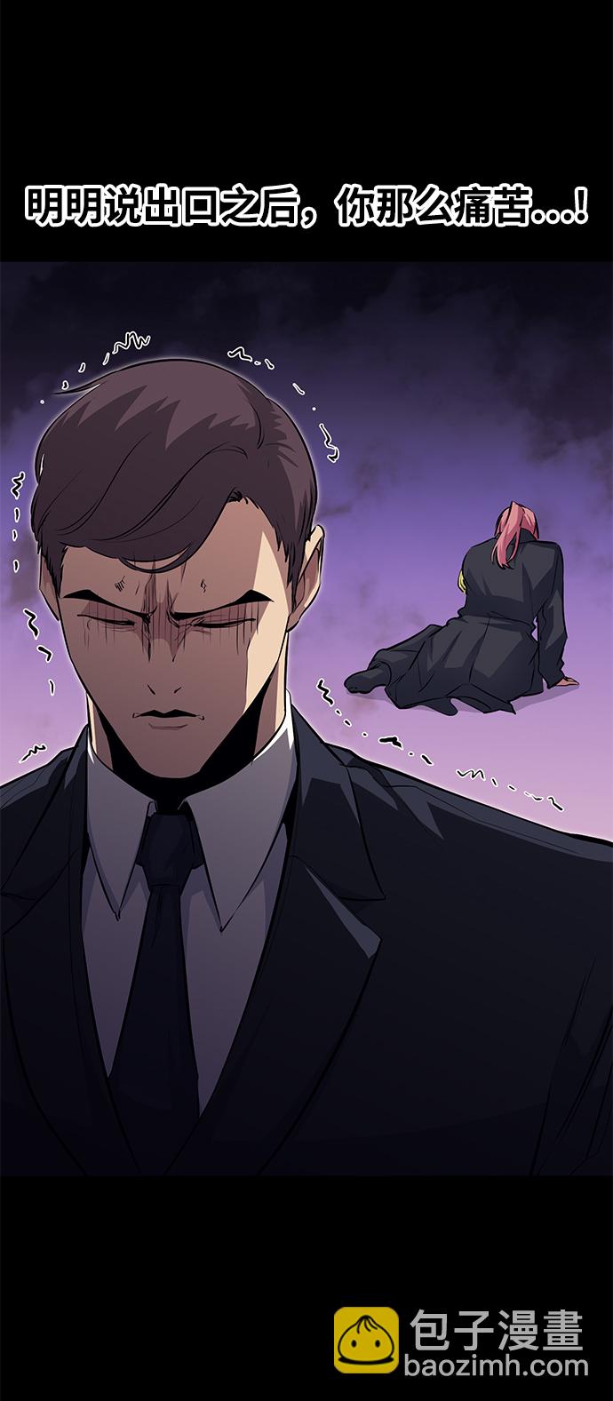 第53话38