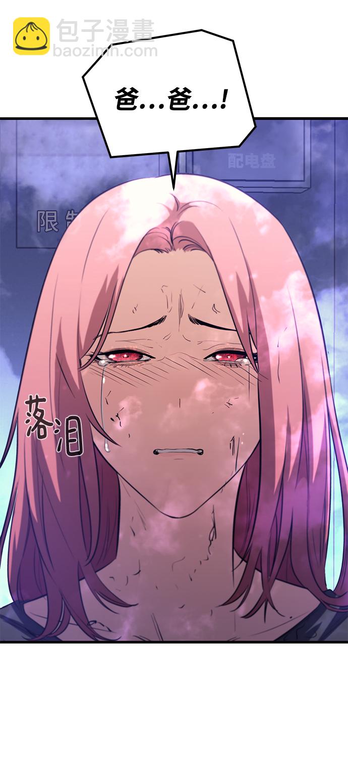 第53话45