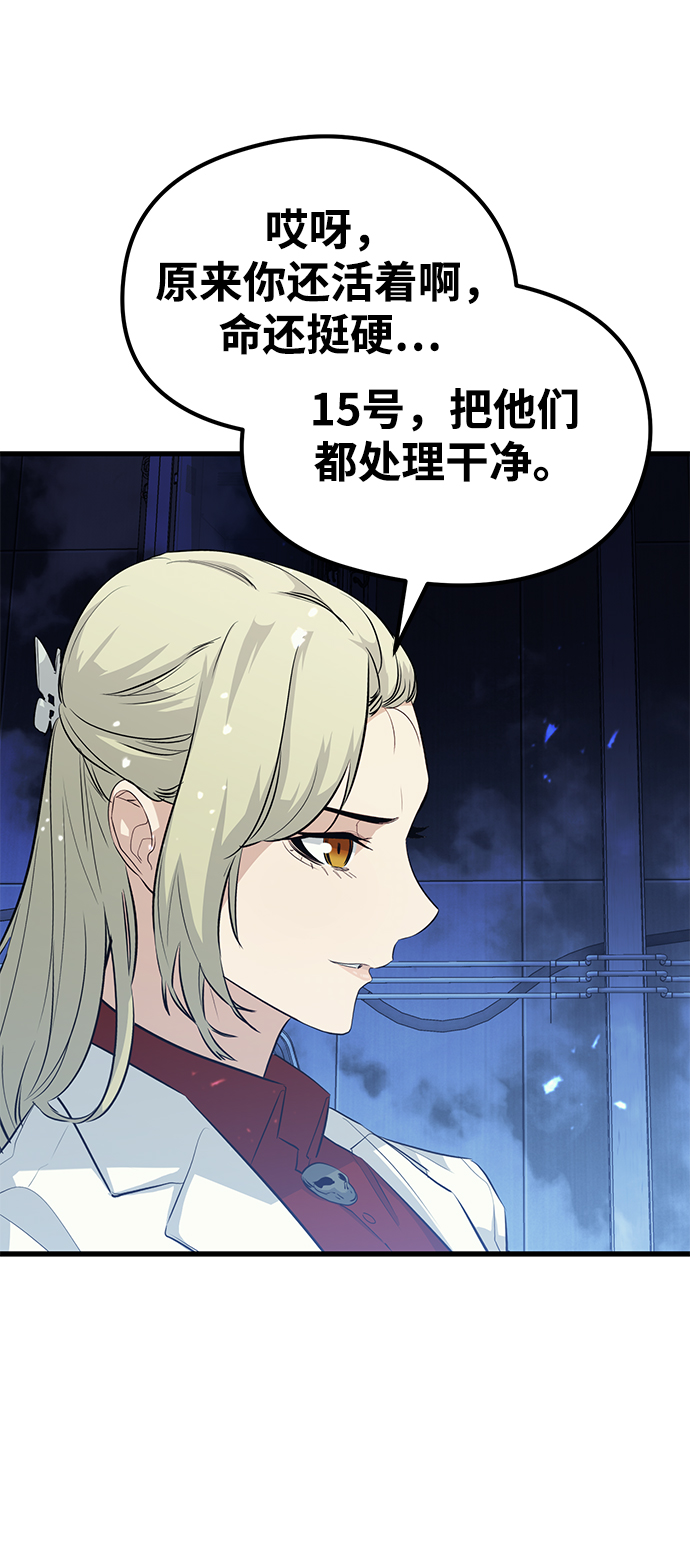 第53话46