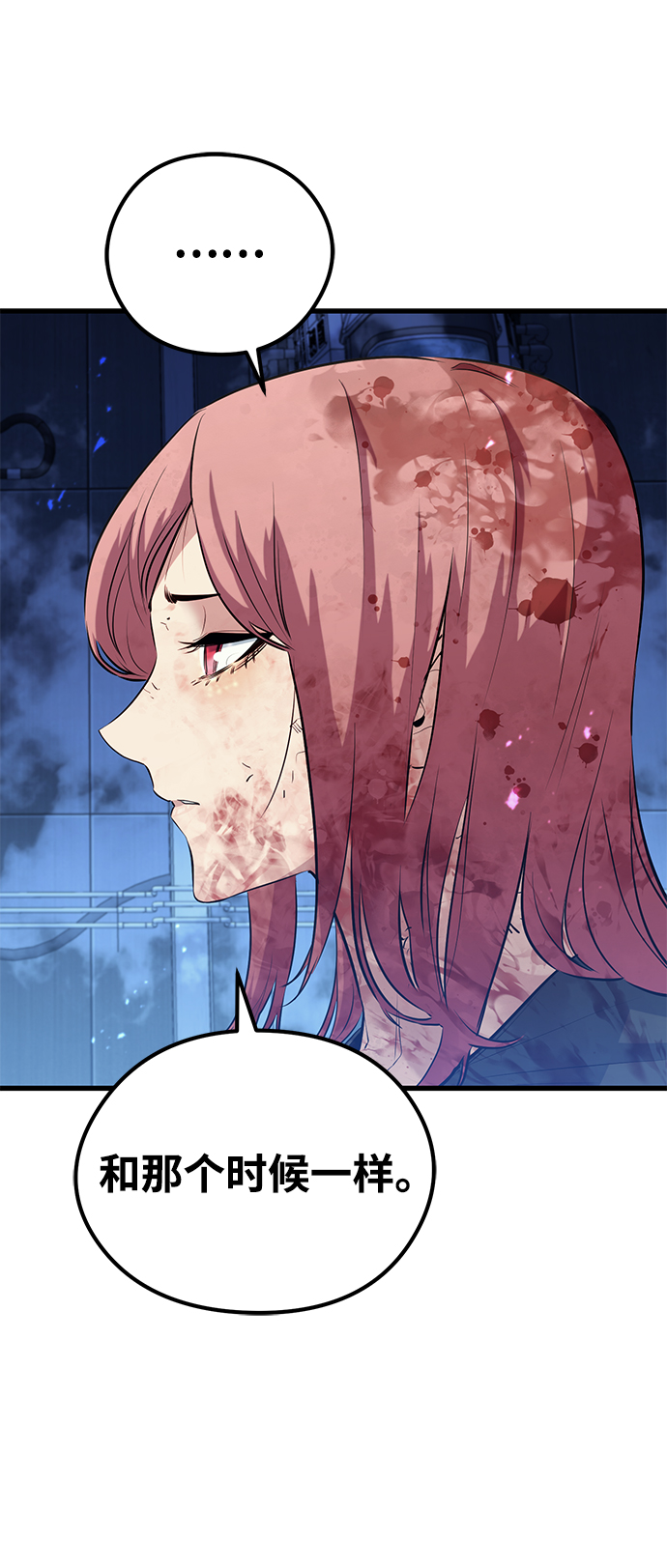 第53话54
