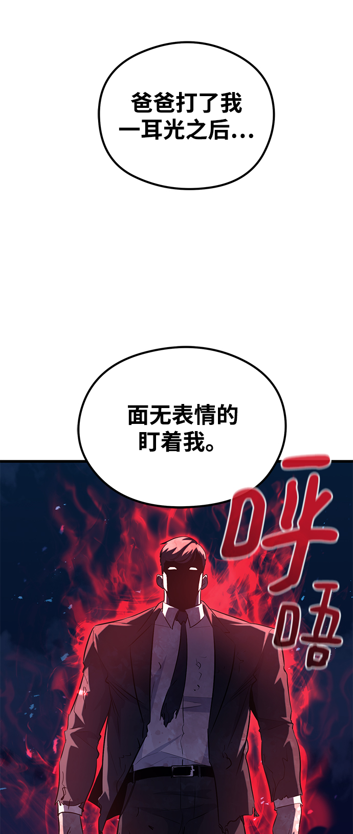 第53话55