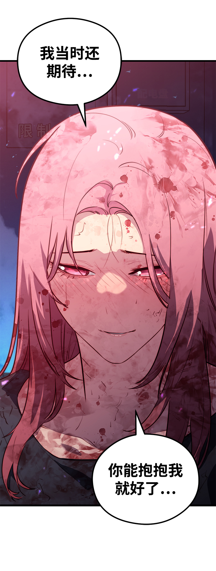 第53话57