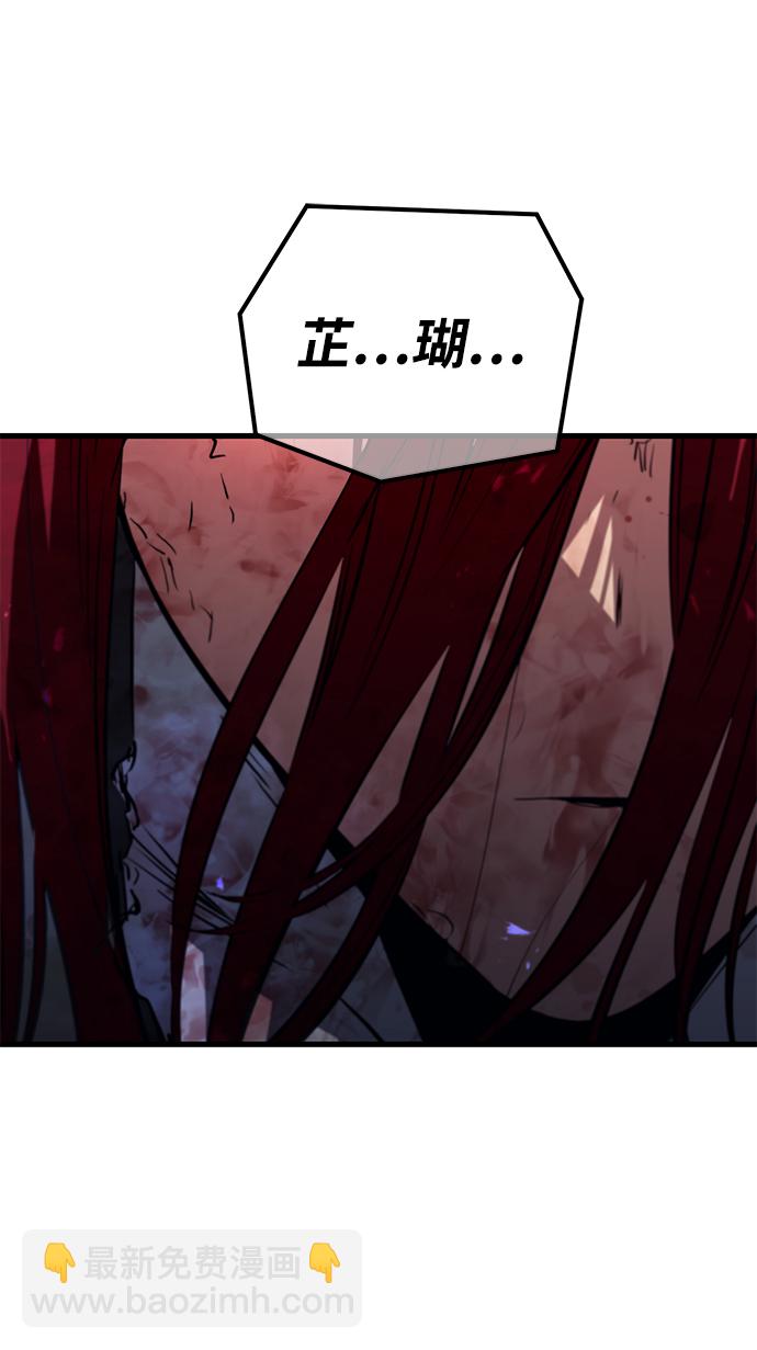 第53话59