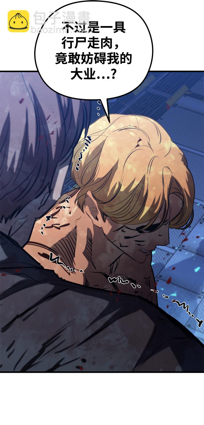 第53话75