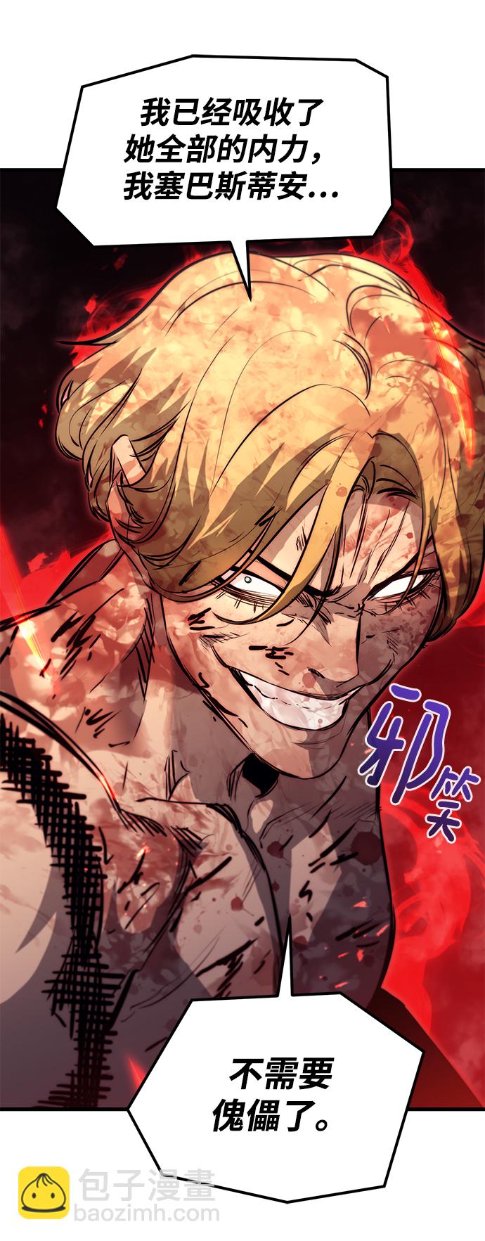 第53话76