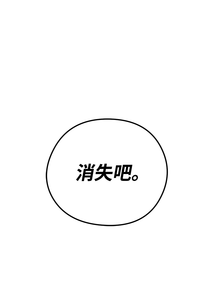 第53话77