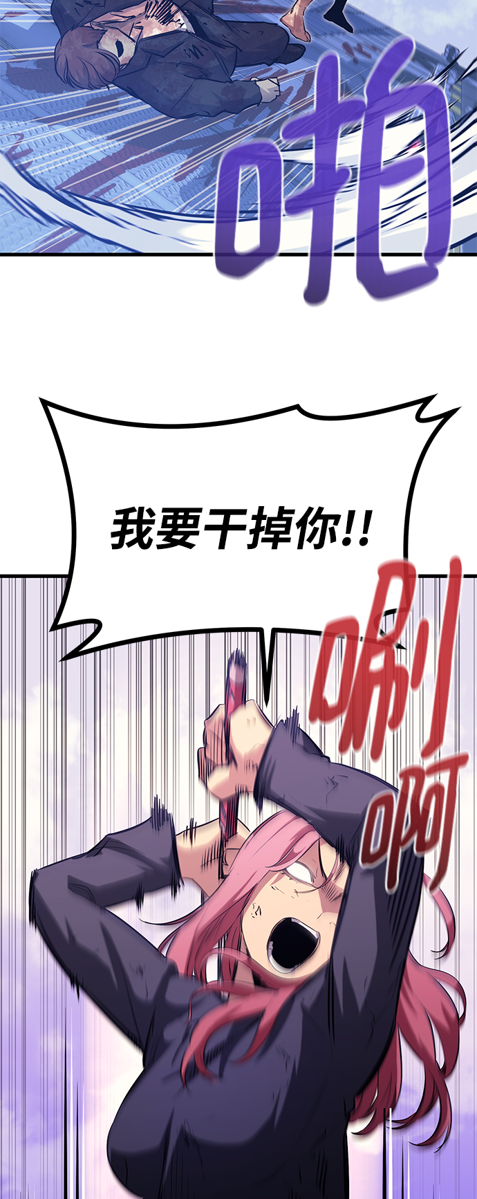 第53话83